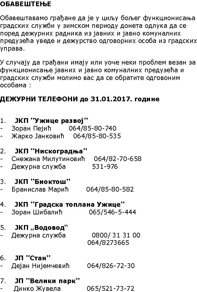 Obaveštenje za javnost - 12.01.2017. 1. str