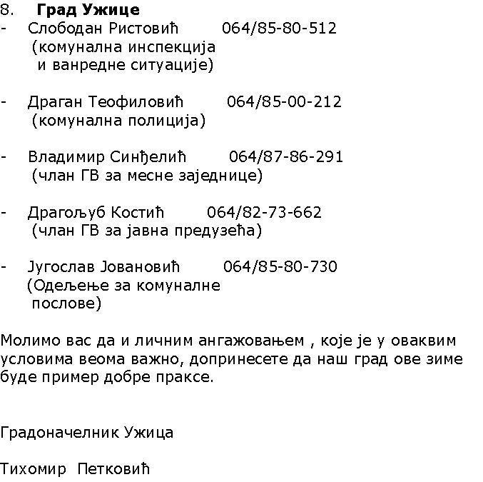 Obaveštenje za javnost - 12.01.2017. 2. str